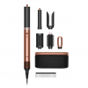 Стайлер Dyson Airwrap HS09 Co-Anda 2x Amber Silk (Янтарный шёлк)